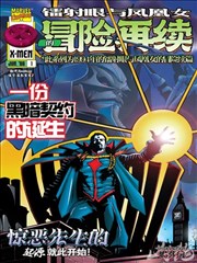 漫画改编长女的空白页剧照